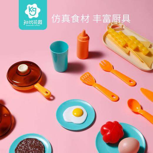 Knowledge Garden Children's Play House Simulation Spray Kitchen Cooking Toy Set Toy DIY Bracelet Ring Toy Set Water + Spray Type-41 Piece Set-Blue