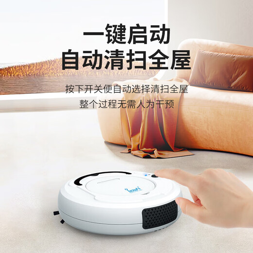 Intelligent sweeping robot sweeping and mopping all-in-one household high-suction rechargeable automatic vacuum cleaner cleaning good thing is not Ecovacs Cloud Whale Xiaomi Shitoumi floor scrubber SR8 white