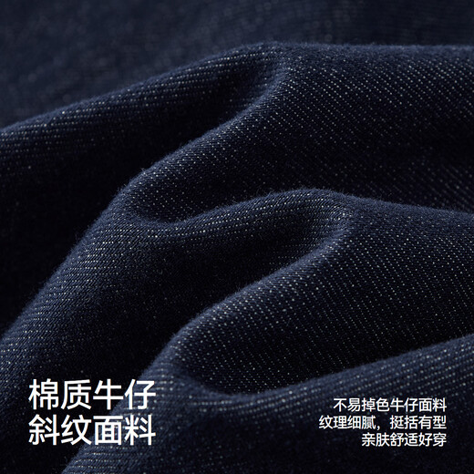 Semir shopping mall same style | denim shirt for women spring oversize fake two pieces 2026 small man 103126105003