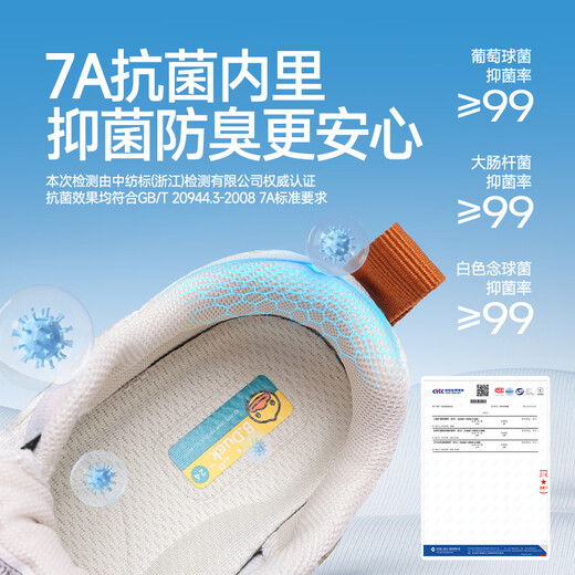 B.Duck Little Yellow Duck Children's Shoes 2026 Spring New Children's Baotou Soft Sole Breathable Children's Shoes Functional Boys' Shoes Rice/Camel Size 24 Foot Length 14.4-14.9cm