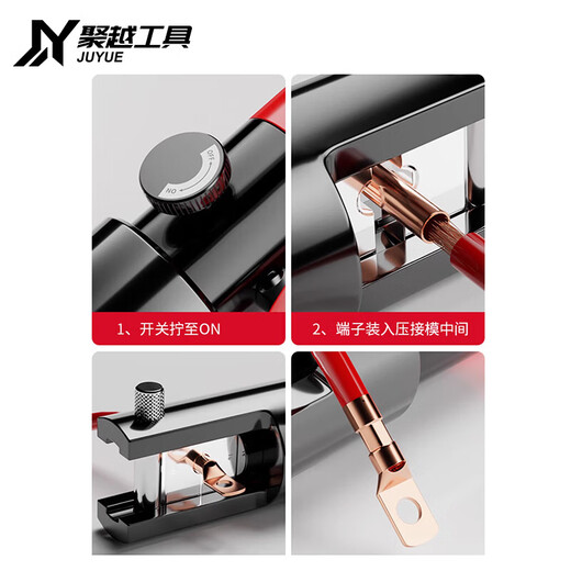Juyue tools household hydraulic pliers crimping pliers terminal pliers 4-70 square meters manual crimping cable copper pressure pliers for electricians