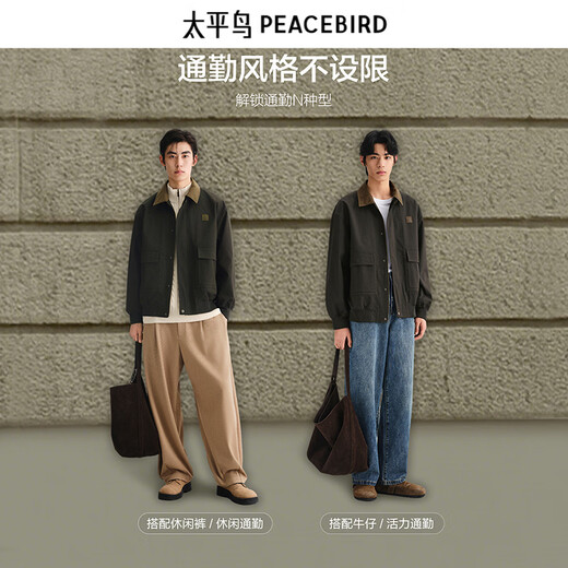 Peacebird Men's Jacket 25 Autumn New Retro Bath Style Workwear Pocket Texture Commuting Loose Jacket Brown Brown First Batch XL