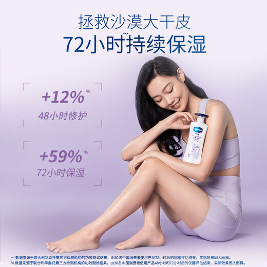 凡士林身体乳大白罐400ml密集修护滋润 补水保湿持久留香 男女士通用