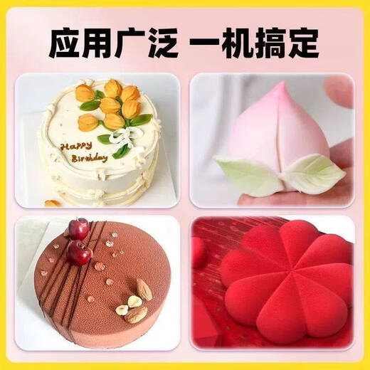 Sanqihu cake pigment coloring handheld peach noodle duster household electric baking cream coloring sandblasting machine pigment spray-thread green