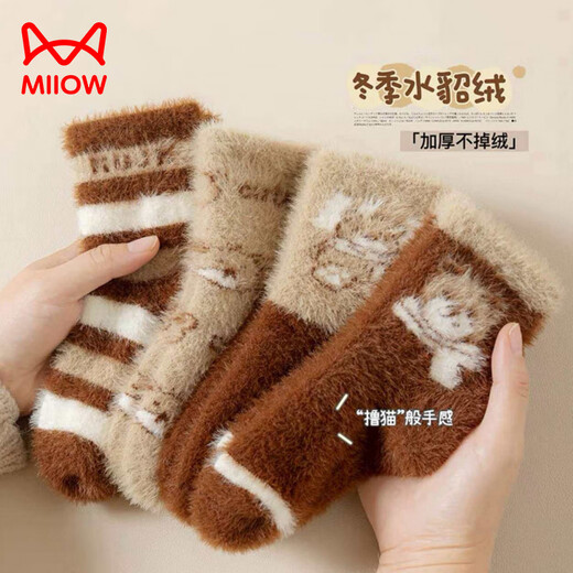 MiiOW autumn and winter children's thickened mink socks, winter style, boys and girls, extra thick, warm and velvet mid-tube baby's cold protection, velvet pink princess socks, 5 pairs, one size fits all, S recommended shoe size 20-241-3 years old
