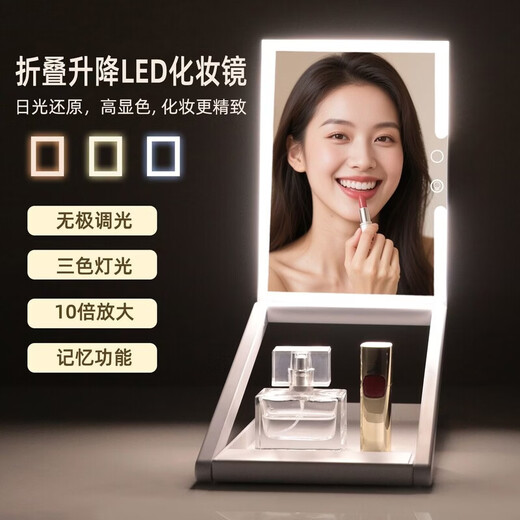 Diment Intelligent LED Light Makeup Mirror with Light Foldable Living Room and Bedroom Makeup Mirror Upgradeable Portable Storage Makeup Mirror White 1200 mAh Makeup Mirror / With 10x Magnifying Glass