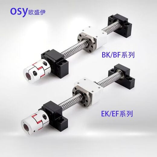 Ball screw auxiliary screw nut module slide hand rocking screw nut seat SFUSFSSFA SFU1204L300 set