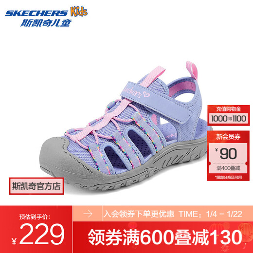 Skechers Children's Beach Shoes Outdoor Wear-Resistant Round Toe Velcro Sandals Breathable Anti-Slip Summer Comfortable Casual Shoes Purple/Pink/LVLP 27.5