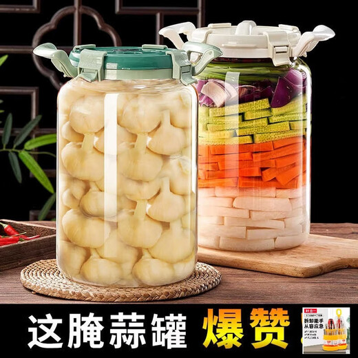 KOWSI腌制糖蒜专用密封罐冰箱泡菜坛子冰箱收纳盒酵素瓶家用腌菜玻璃密 【耐热加厚+自动排气】中国红水容量5斤（2.52