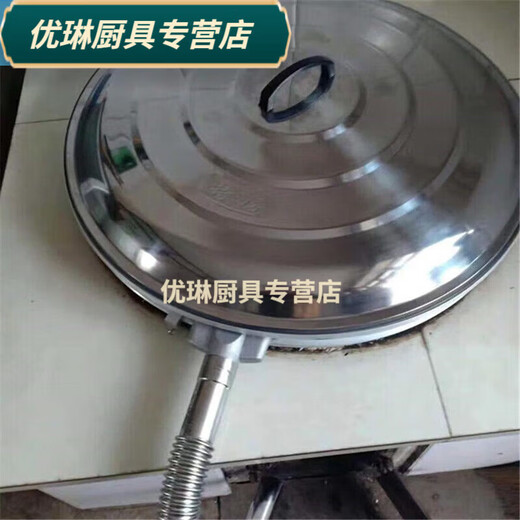 Tuojin no steam no ha gas pot lid rural large pot lid no steam pot lid exhaust pot lid no hot gas pot 4-print pot rim diameter 50 cm 0cm