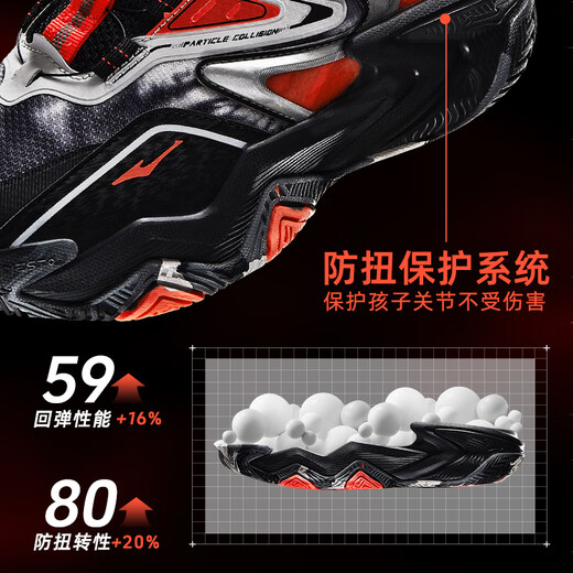 Hongxing Erke (ERKE) Children's Shoes Boys 24 New Basketball Shoes Children's Knob Buckle Sneakers Black/Bright Silver 37