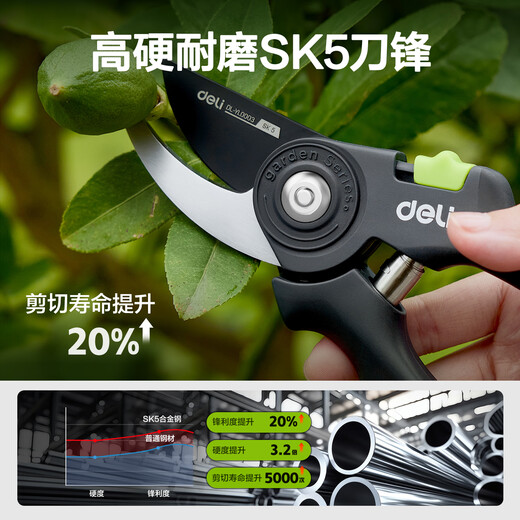 Deli fruit tree scissors, gardening scissors, labor-saving tree shears, garden potted flowers and trees, branch scissors, thick branch shears, fruit picking scissors, basic garden non-slip pruning shears