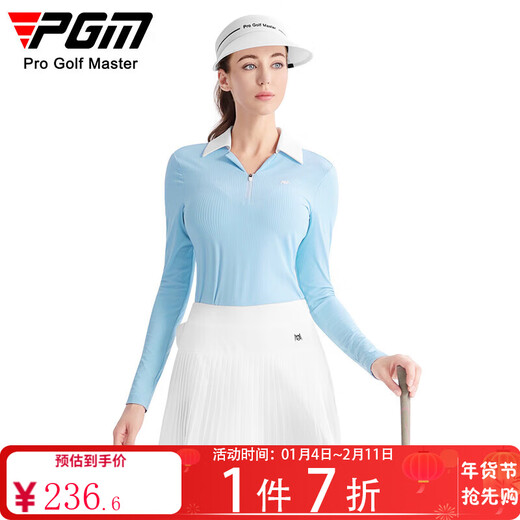 PGM高尔夫服装女装 打底衫 长袖T恤 竖纹肌理 高弹柔软 YF695-浅蓝色 XL