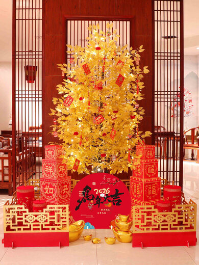 Xushansi 2026 Horse New Year Decoration Atmosphere Scene Layout Floor-standing Decoration Spring Festival New Year’s Day Money Fortune Christmas Tree Lights 1.8 Meter Money Tree Package + Lion Wake Style + Fence (Free String Lights + Red Cloth)