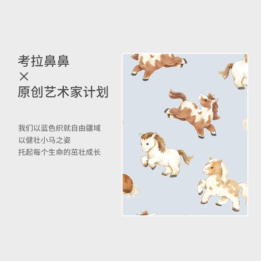 Koala Nose Super Cute Powerful Cute and Stylish Newborn Soft Cotton Year of the Horse Fashionable Fart Clothes for Newborns in All Seasons Phantom Blue 52cm