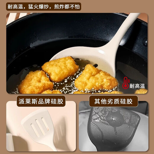 Jiyunmao silicone soup spoon, high temperature resistant food grade non-stick pot special spoon, household long handle soup spoon, large soup, newly upgraded soup spoon, lengthened, anti-scalding, thickened to protect the pot