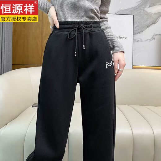 Hengyuanxiang Sports Narrow Straight Pants Women's Velvet Thickened Cotton Pants Autumn and Winter 2026 New Popular Casual Drape Wide Leg Pants Black Trousers Plus Velvet 4XL Recommended 160-180Jin Jin is equal to 0.5 kg