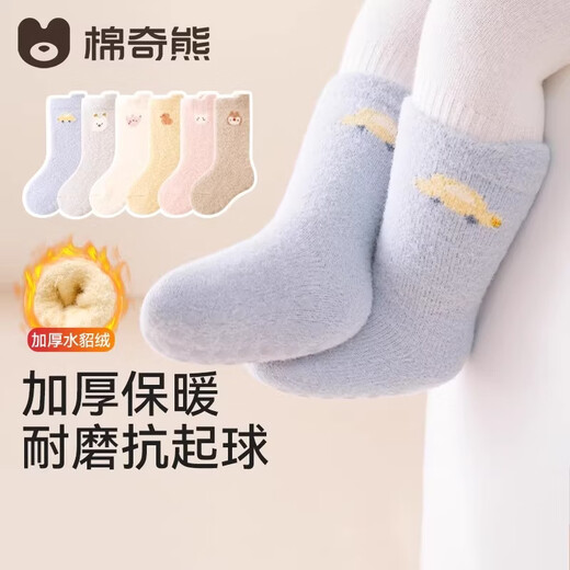 Mianqi Xiong baby socks autumn and winter plus baby thick plus velvet warm terry socks newborn children mid-calf socks floor anti-slip socks winter B2027-baby boy-3 pairs thickened and warm 0-6 months-recommended foot length 8CM