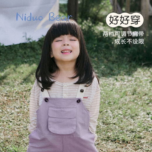 Nido Bear spring new baby overalls pure cotton men and women spring trousers baby cute overalls chestnut brown 80 cm