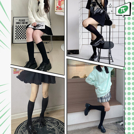 Pami (pami) pressure calf socks for women spring and autumn pressure jk socks over the knee socks stockings black Japanese mid-calf stockings pressure calf socks 32CM-black one size fits all (suitable for sizes 36-39)