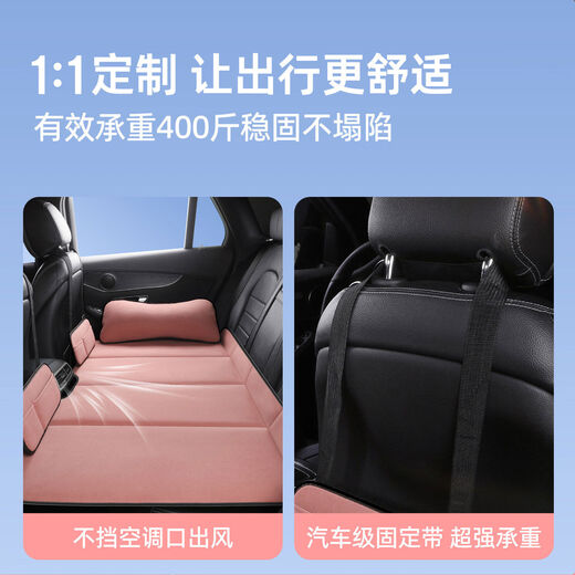 Shantou Lincun is specially used for Mercedes-Benz C260L car rear sleeping mat, car-mounted mattress, rear seat folding children's car sleeping artifact, cloud powder comes with storage bag * 1 + flat pillow * 2, dedicated to Mercedes-Benz C class