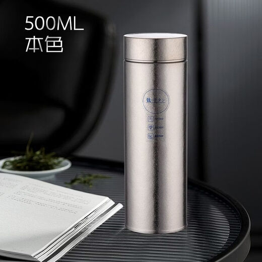 Wing Fantasy pure titanium thermos cup new tea filter inside and outside full titanium cold water cup business high-end gift men's portable outdoor cup titanium gray 500ml (tea filter cup) inside and outside pure titanium