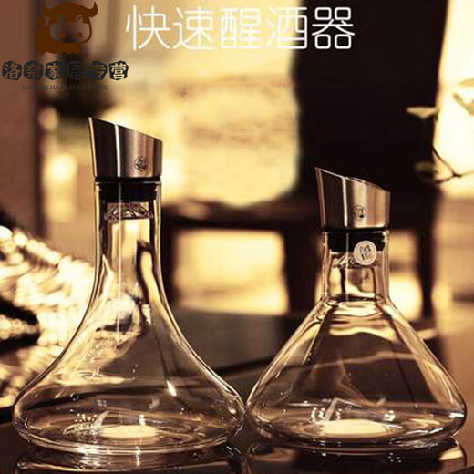 OIMG high-end light luxury red wine decanter high-end Lapunes crystal glass fast red wine decanter set iceberg decanter