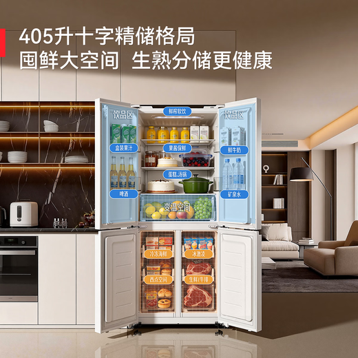Leader Haier produces 405 liters four-door first-class energy-efficiency white dual-frequency air-cooled frost-free cross-door intelligent energy-saving small apartment commander household refrigerator 405 liters large white refrigerator丨Delayed delivery to take this