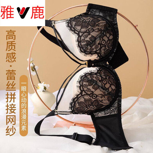 Yalu sexy lace soft steel ring bra push-up breast lift anti-sagging adjustable breast-shrinking anti-expansion bra black skin 105C 46