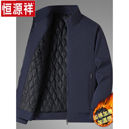 Hengyuanxiang 2025 new executive cotton-padded jacket for men, middle-aged and elderly men's jacket with cotton, thickened and warm, stand-up collar casual cotton coat lin-CK-9985 black-cotton version 8XL