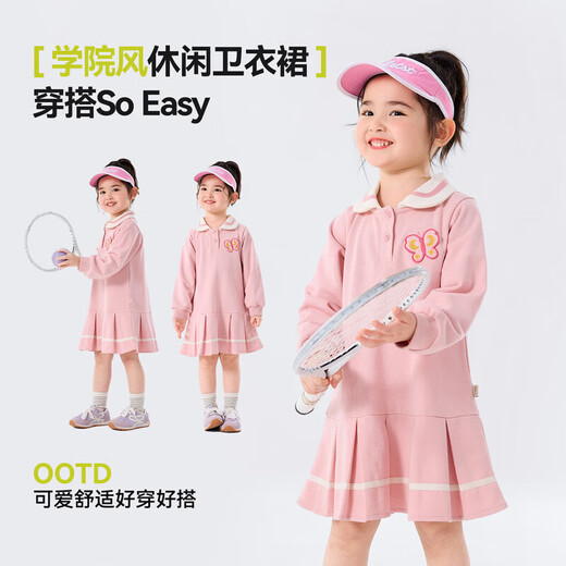 Dudujia girls sweatshirt dress preppy spring style girl skirt lapel dress tennis skirt children's clothing sports style spring dress Dogwood Pink 90