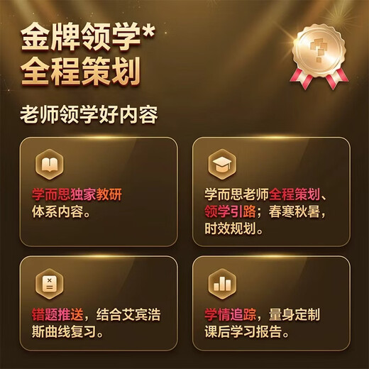 Xueersi Learning Machine T4 Pro Flagship Model 2025 New Edition Student Tablet for All Ages Primary School to High School Curriculum Simultaneous Full Subject AI Tablet 13.2-inch Xueersi Learning Machine P4Pro 6+256G