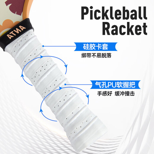 Anta children's pickleball racket for middle and large children 2026 new season aluminum alloy racket pickleball sports equipment yellow/orange-1