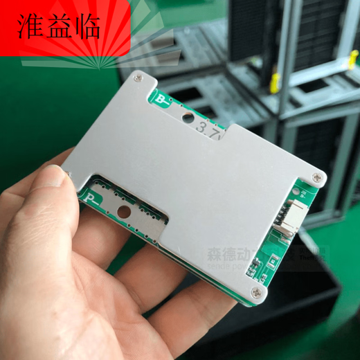 3-string 4-string lithium battery protection board 12V100A200A300A high current balanced three-string or four-string 3.2V iron lithium 3.7 upgraded version_four strings 120A_balanced_same port_3.2v_integrated IC_double-sided_20 mos