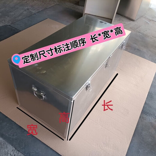 Hejianggong stainless steel tool box tool cabinet tool cart storage box truck special stainless steel thickening extra thick waterproof customization length 120 width 40 height 40 stainless steel 2.0 thick