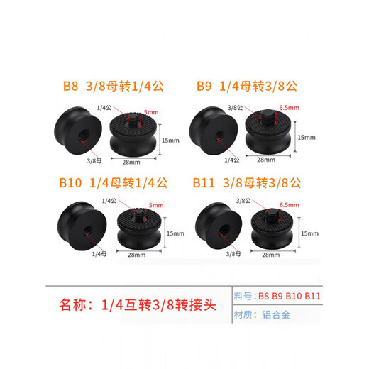Xu ordered camera tripod plate tilt adapter screw aluminum alloy conversion nut internal teeth 38 to 14 external teeth adapter 3/8 female to 1/4 male