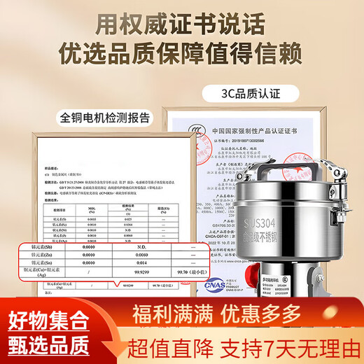 Baijie (BJ) grinder Chinese medicine crusher commercial mill Panax notoginseng ultra-fine grinder 304 stainless steel swing 800A powerful motor