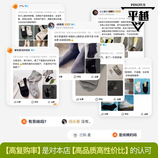 Timu Men's Socks Summer Thin 7A Anti-odor Sports Socks Men's Mid-Tube Socks Black and White Socks Men's Black Mid-Tail + White Mid-Tail 4 Pairs One Size (Spring and Summer Style_Men)