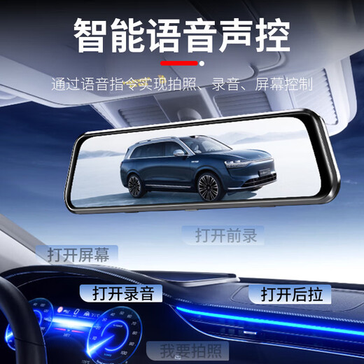 2025 new streaming media driving record and ultra-high-definition front and rear dual recording reversing video electronic dog broadcast wireless 5.5-inch button standard version + no card dual lens front and rear recording