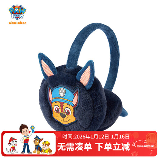 Paw Paw Team makes great contributions to children's warm earmuffs, plush ear protectors for boys and girls, cold-proof ear caps, cute ear warmers, dark blue