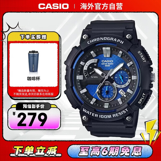 CASIO watch classic large casual fashion watch outdoor sports waterproof men's watch MCW-200H-2AVDF