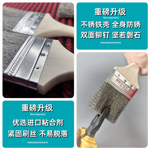 Hanoufei barbecue grill net cleaning brush stainless steel wire brush inch industrial rust removal wooden handle brush barbecue grill net cleaning and degreasing 1 handful 2 inches 200*40*50