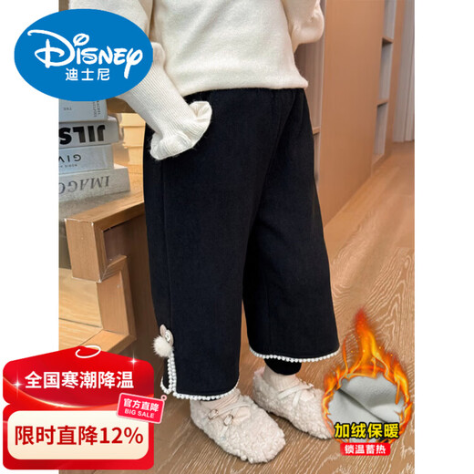 Disney girls' velvet pants autumn and winter 2026 new children's style winter all-in-one thin velvet sweatpants baby black 130 cm
