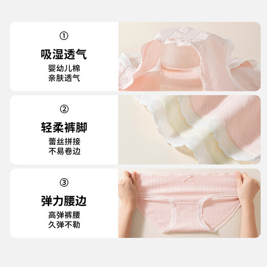 猫人少女内裤女童A类纯棉三角裤提花棉初高中学生发育期中大童抑菌裤 淡兰+淡紫+清新粉 155 (S) 【推荐体重约60-80斤】