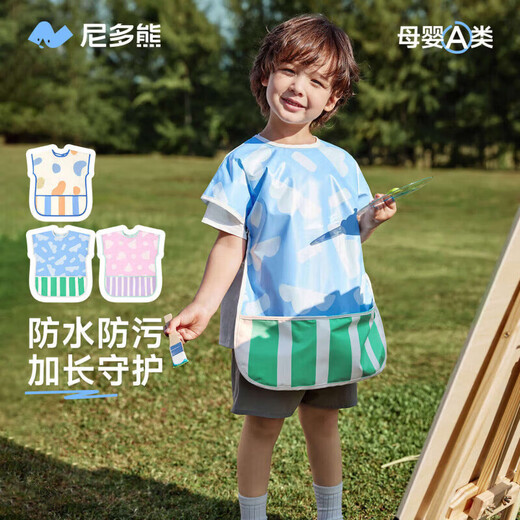 Nido Bear children's painting smock baby apron waterproof anti-dirty eating bib kindergarten art special blue-green block 100 (recommended height 95-105cm)
