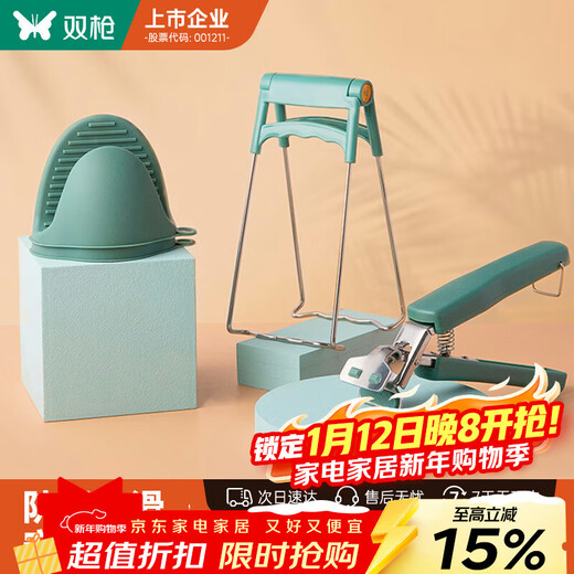 Double gun anti-scalding bowl gripper, anti-scalding gloves plate lifter 3-piece set, kitchen supplies stainless steel silicone anti-slip bowl gripper