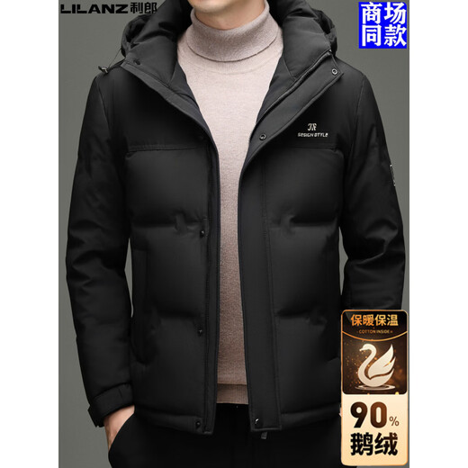 Торговый центр LiLang, мужской пуховик в том же стиле, мужской съемный капюшон, зимний повседневный, простой ветрозащитный, 90% гусиный пух, утолщенный и теплый черный, рекомендуется M 170 100-125 Jin Jin равен 0,5 кг