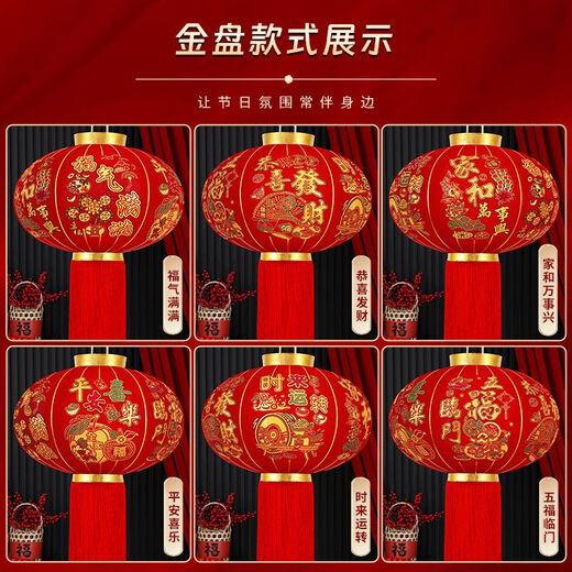 Xushansi's new long-pole red lantern Spring Festival outdoor New Year's door courtyard balcony decoration six-sided full picture blessing lantern Plug-in style (with long-line LED light) New 120# Jiahe Wanshixing (diameter 80 cm) pair