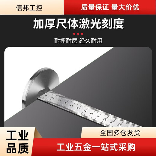 Level stainless steel equal height ruler thickened ruler scale infrared level ruler tile floor tile tiling tool stainless steel equal height ruler