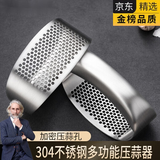 Tuojin ring garlic press 304 stainless steel household small manual garlic press minced garlic minced garlic mashed artifact straight handle straight garlic press